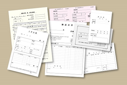 各種伝票・帳票